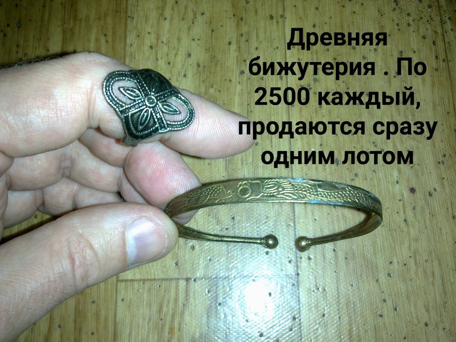 Антикварные украшения бижутерия