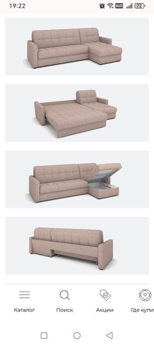 Продам угловой диван