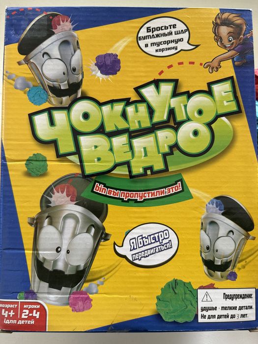 Чокнутое ведро интерактивная игрушка