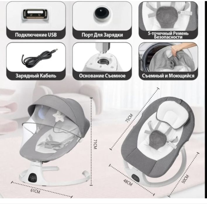 Шезлонг Pegas 08 Max