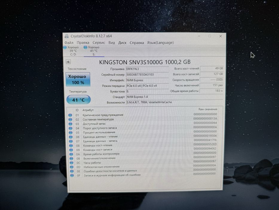 Комп i5-14600kf, Rtx 4070, ssd 2tb