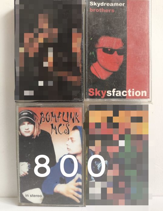 Аудиокассеты от 800 до 1500