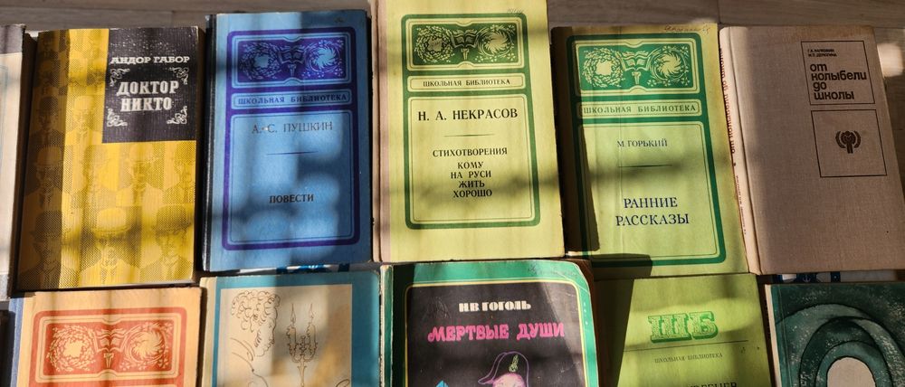 Книги на руски език