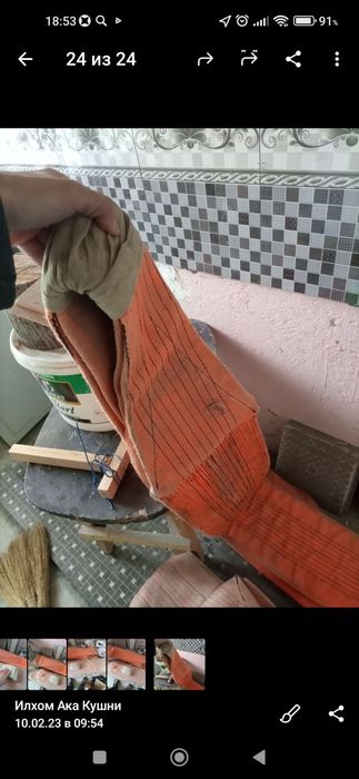 Текстильная Чалка сотилади. 20т лик . Узунлиги  8м  эни 30см  3та бор