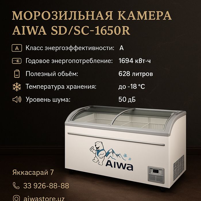 Morozilnik marazilka Морозилка Морозильник muzlatgich freezer moroziln