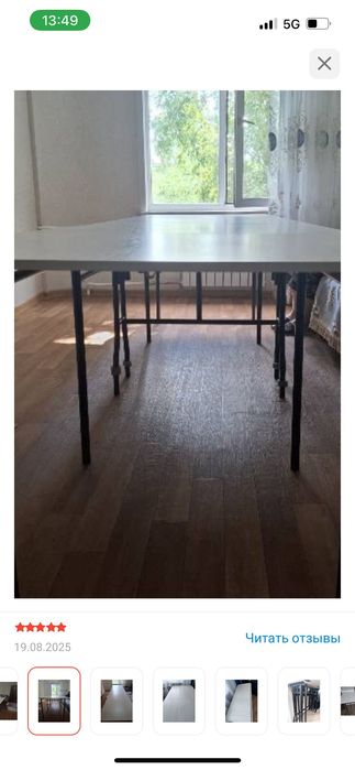 Продам стол в отличном состоянии