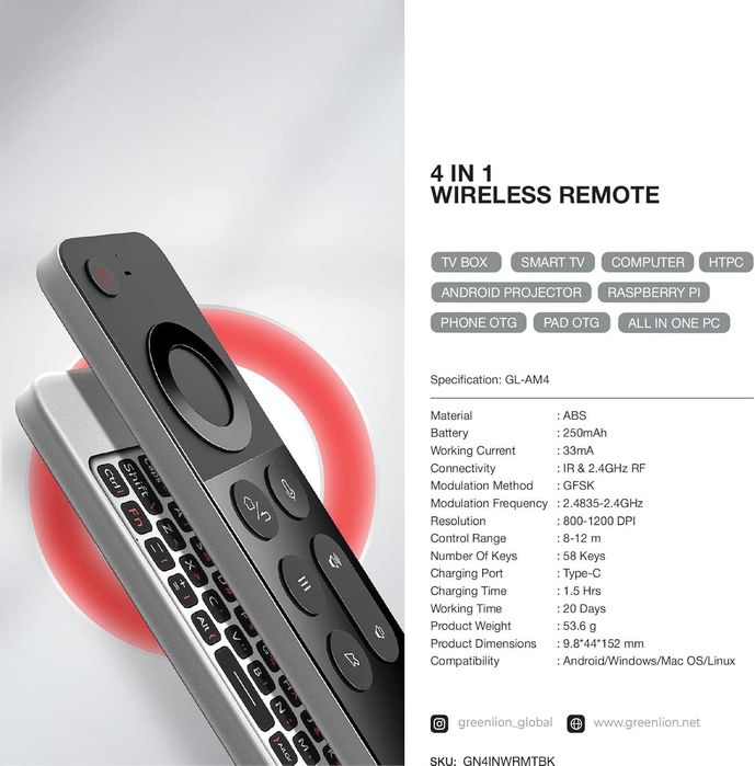 Пульт Green Lion 4 in 1 Мышь, Клав, Voice, ИК. Есть доставка