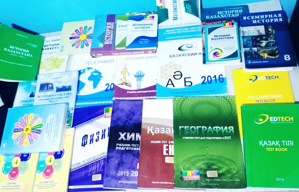 Продам все !!! За копейки!!!