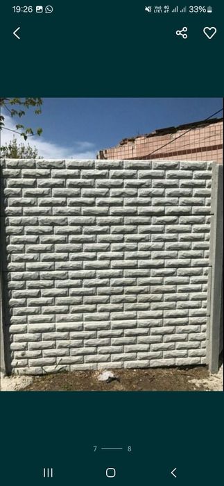 Евро забор с установкой