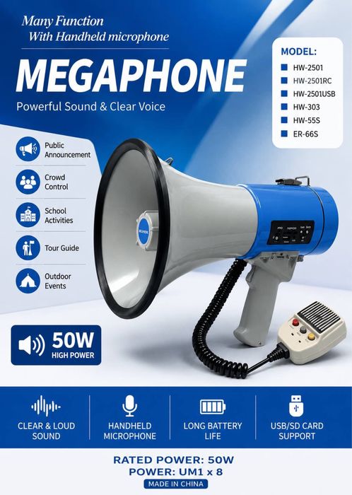 Мегафон 50W – Мощный ручной громкоговоритель