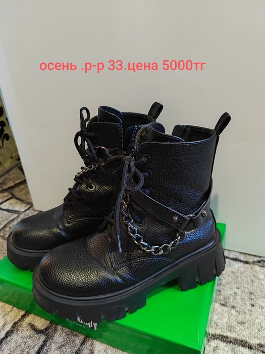 Продам все что на фото .