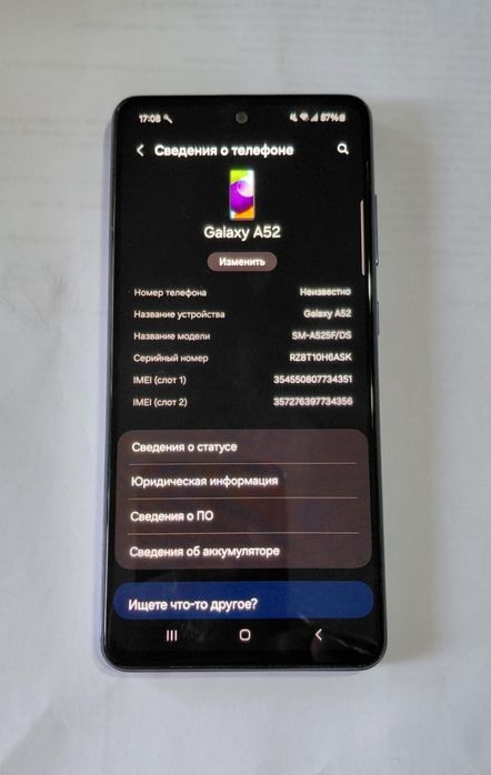 Samsung Galaxy A 52. 8/256 GB.