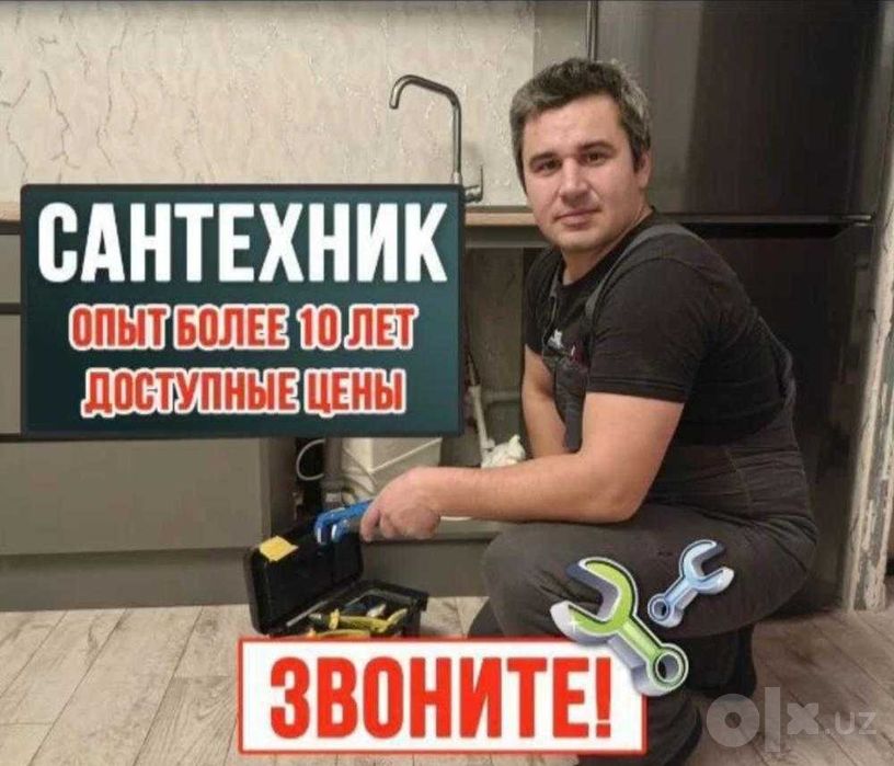 Сантехник 24/7. Santexnik xizmati. Чистка канализации и замена труб