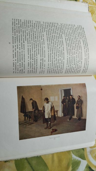 Книги про художников, с описанием и репродукциями, Смотрите все фото.