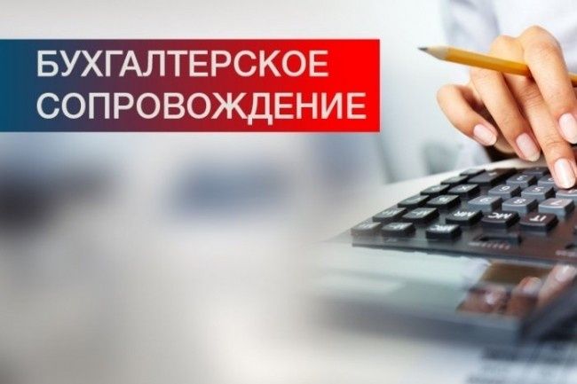 Бухгалтер, ипотека, пенсия, ип, тоо