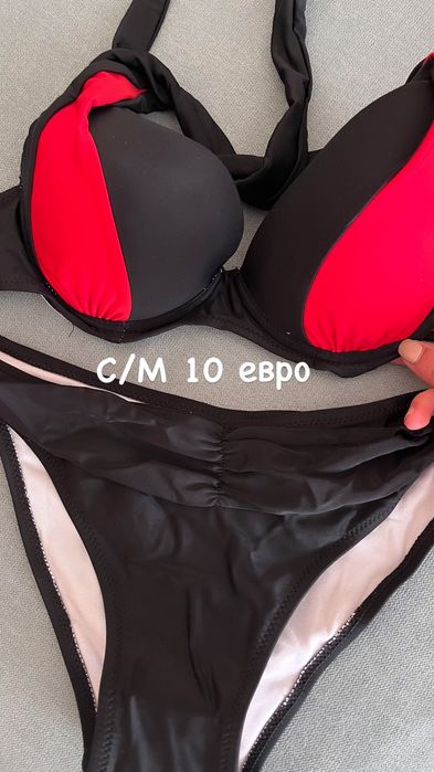Различни модели бански