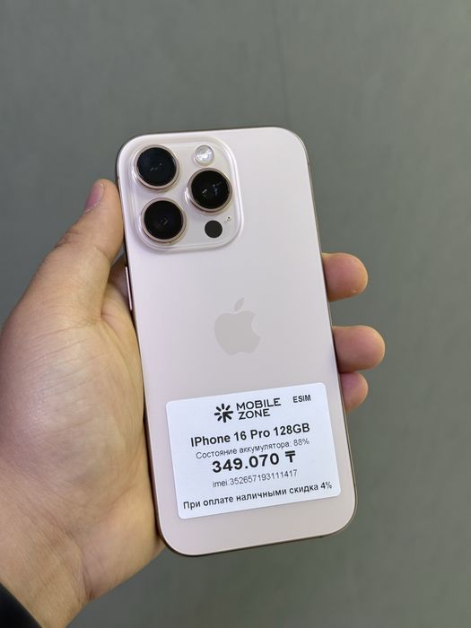 Iphone 16 Pro 128 GB | Mobile Zone
