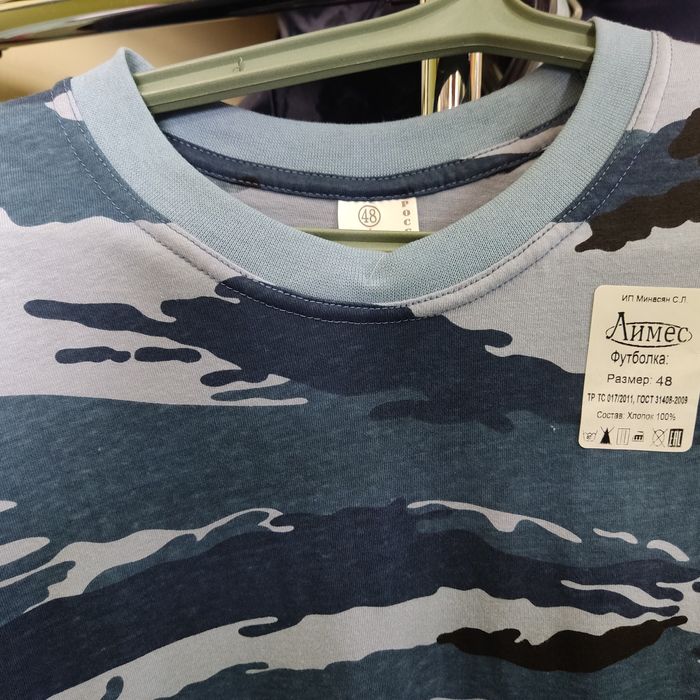 Футболка камуфляж