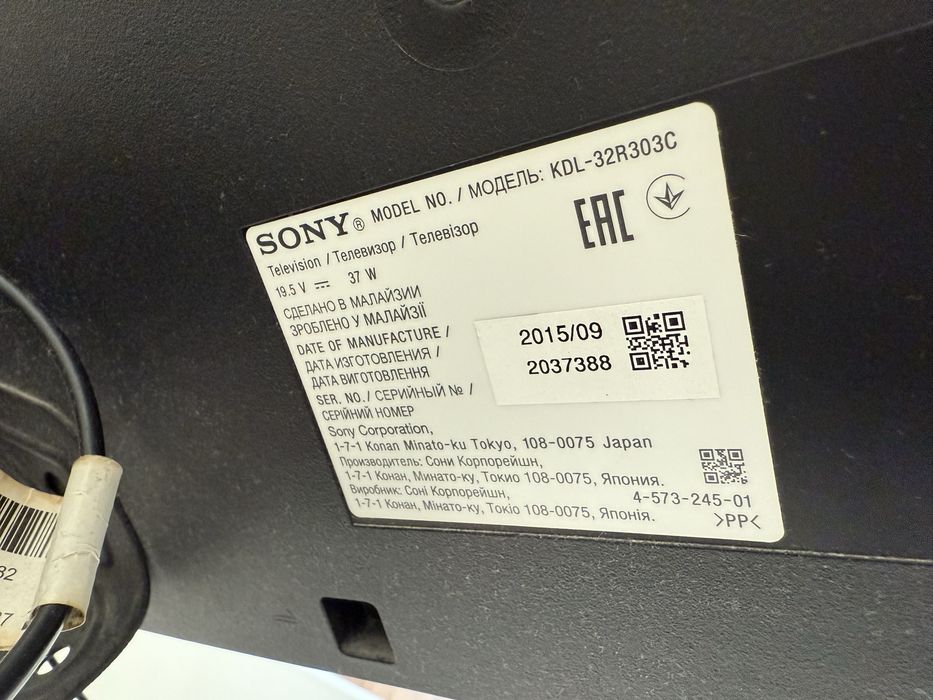 Телевизор sony 32