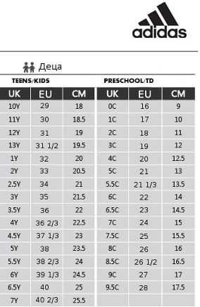 Детски маратонки Adidas Hoops 3.0 Mid Winter - номер 31.5