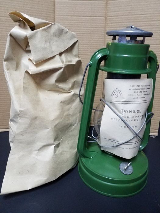 Фонарь керосиновый 1997год.
