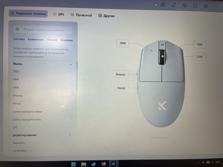 мышь mchose g3 v2 pro+artisan ковер