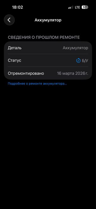 Iphone 14pro LLA 256lik