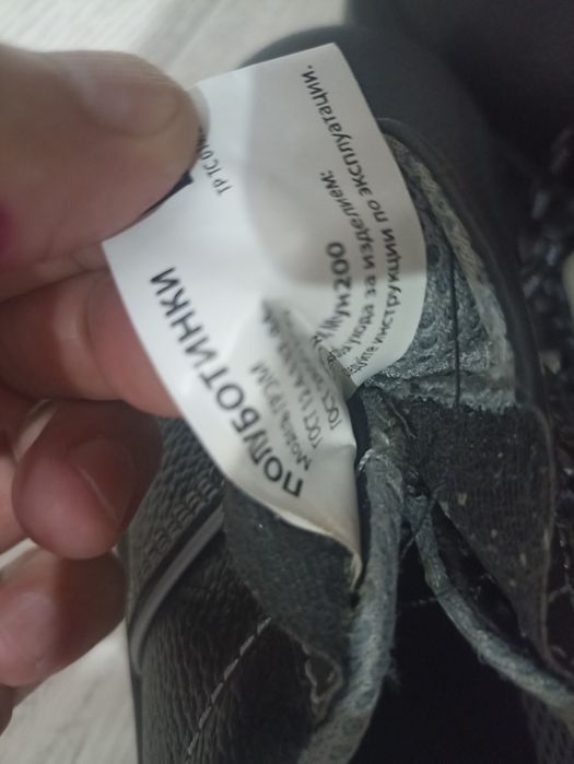 Специальные ботинки железный носок