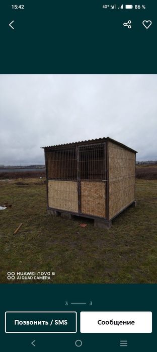 Изготовление вальеров