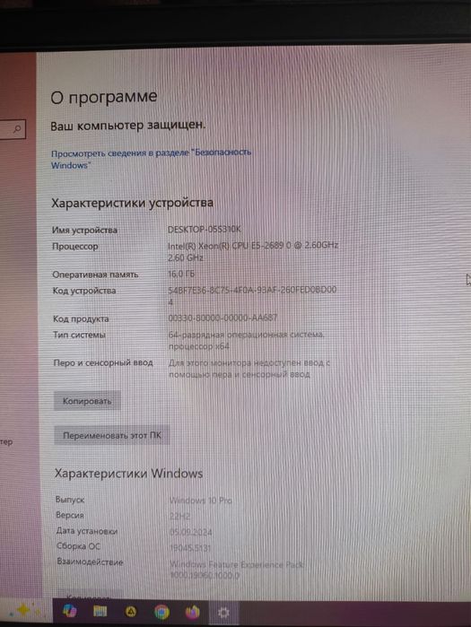Продам компьютер срочно