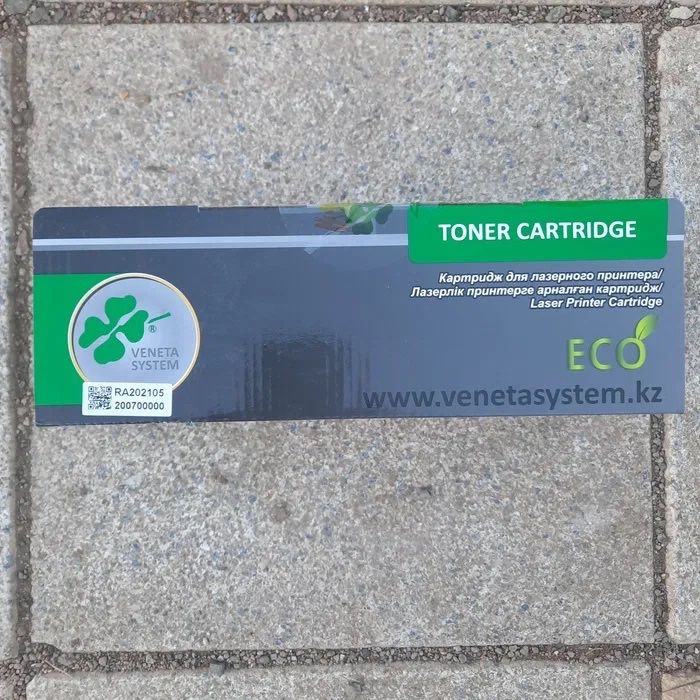 Hp 226a Картридж