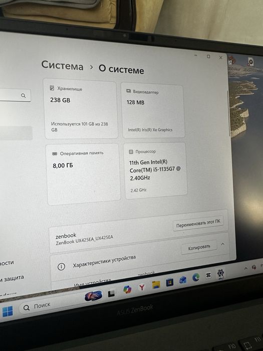 Asus ZenBook UX425EA