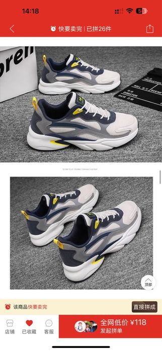 Кеды, кроссы мужские 47 размер