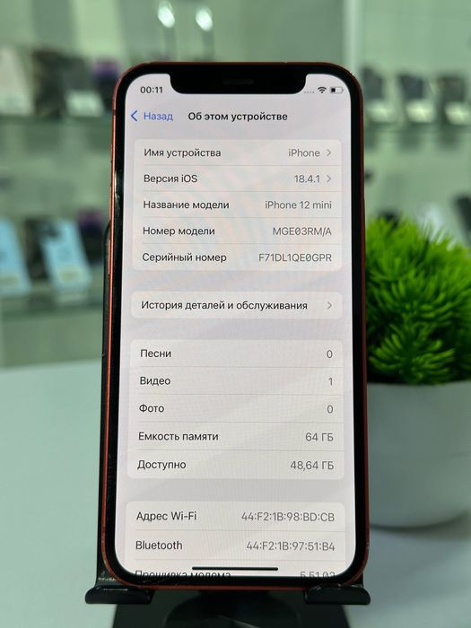 Iphone 12 mini 64 gb