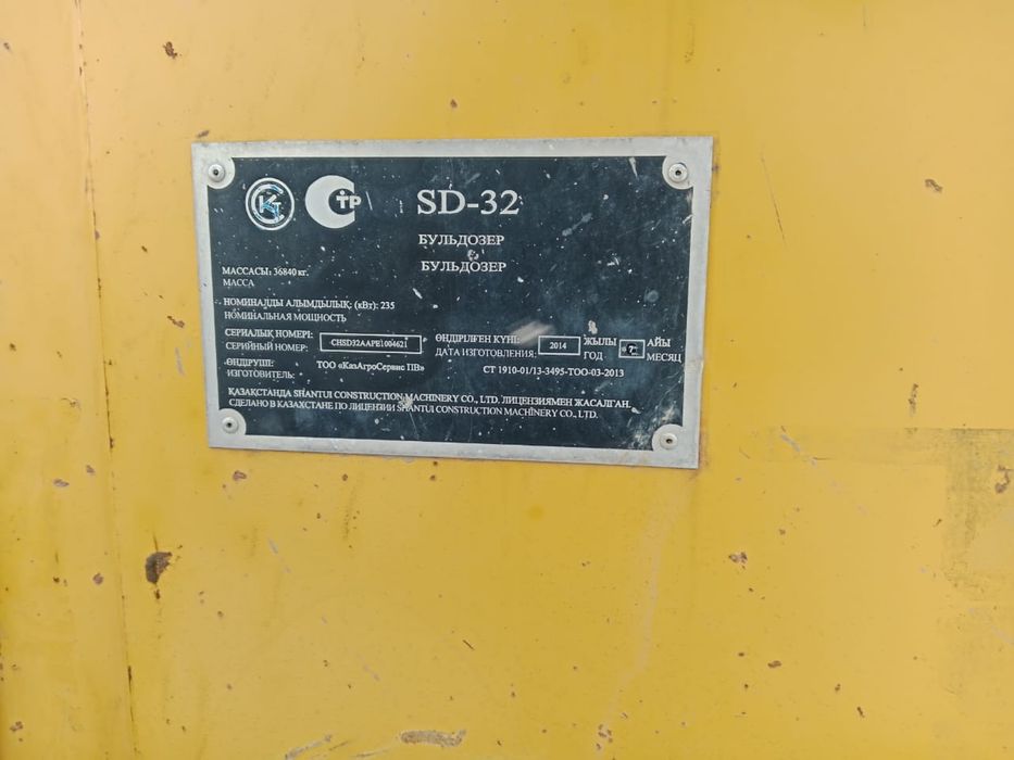Продам Бульдозер СД 32