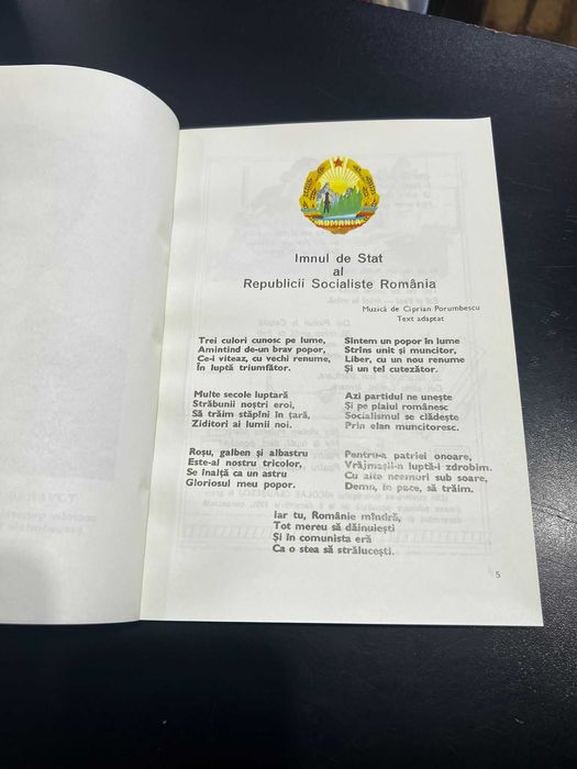 Abecedar Clasa I - Ediția 1982