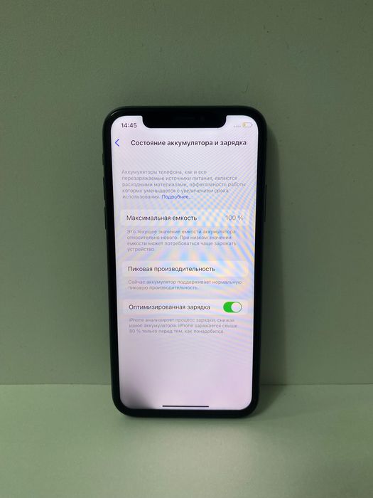 Продается iPhone X