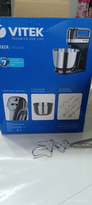 Миксер  с  чашей