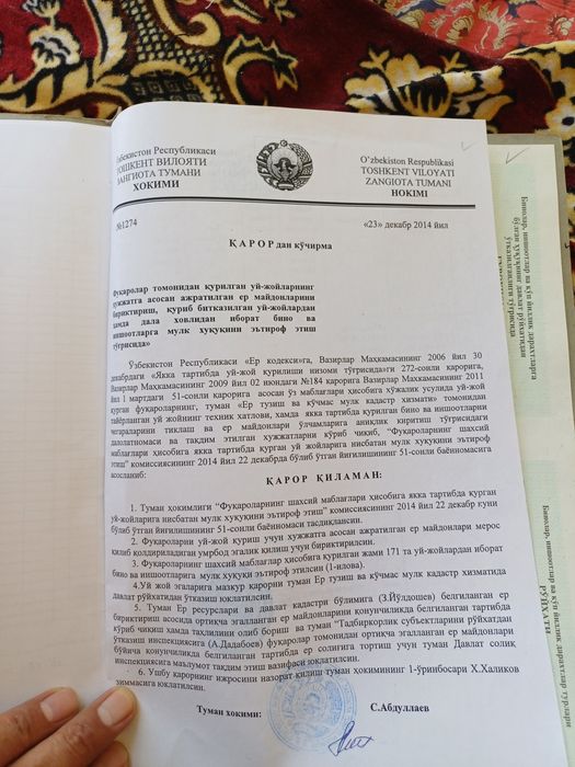 Келес беш кургон 1.5сутих
