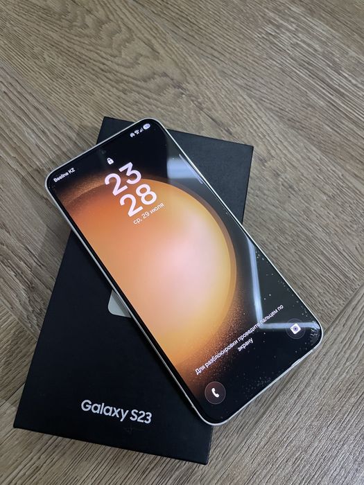 Samsung S23 сатылады