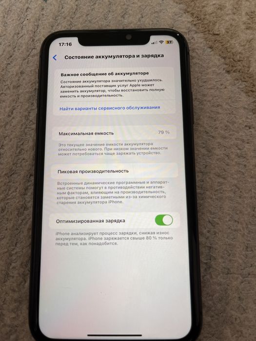 Продам Айфон 11 64 гб