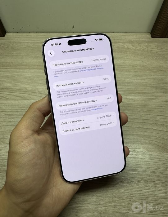 iPhone 16 Pro Max 256gb