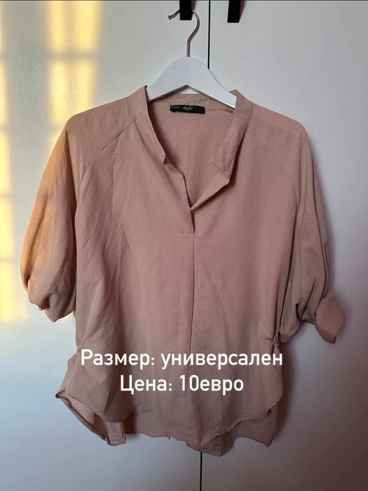 Рокли в добро състояние и отлично