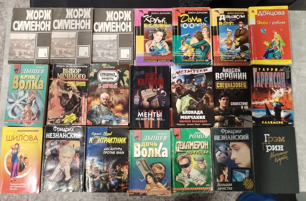 Книги 5+1 (одна бесплатно)