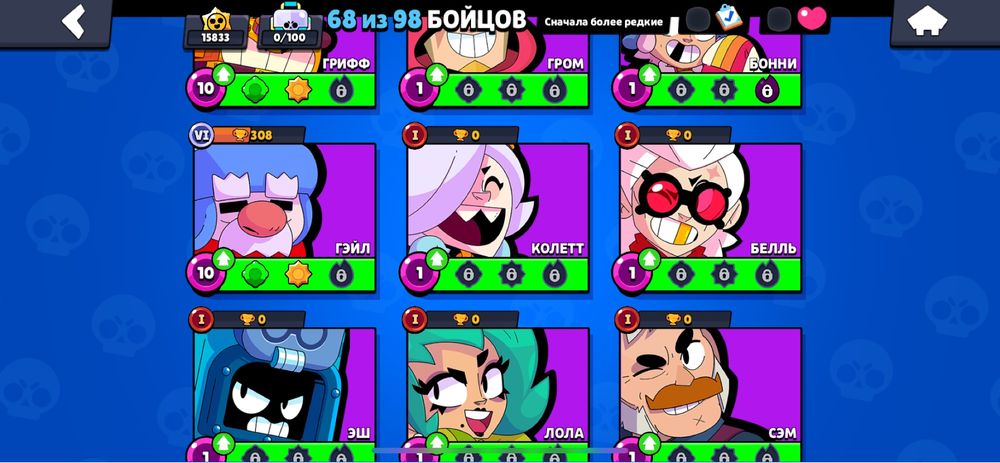 Бравл старс аккаунт