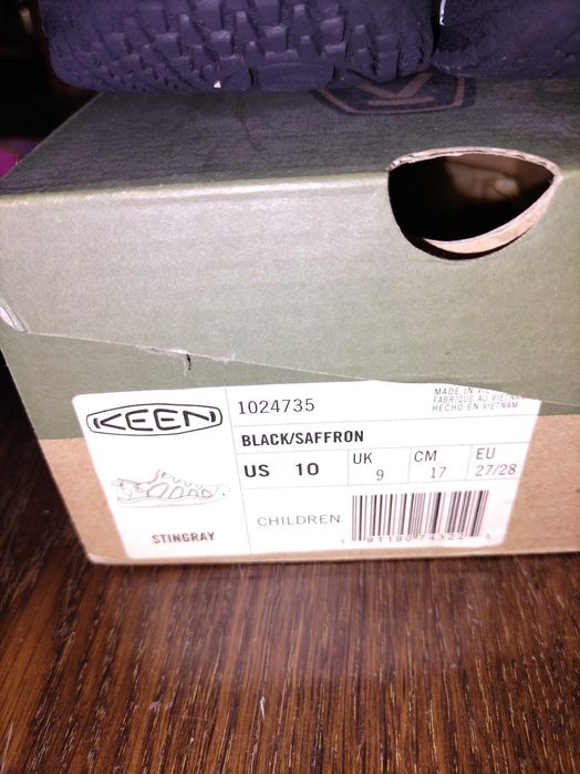 Сандали за момче