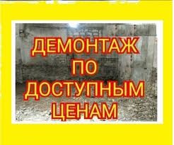 Все виды отделочных работ