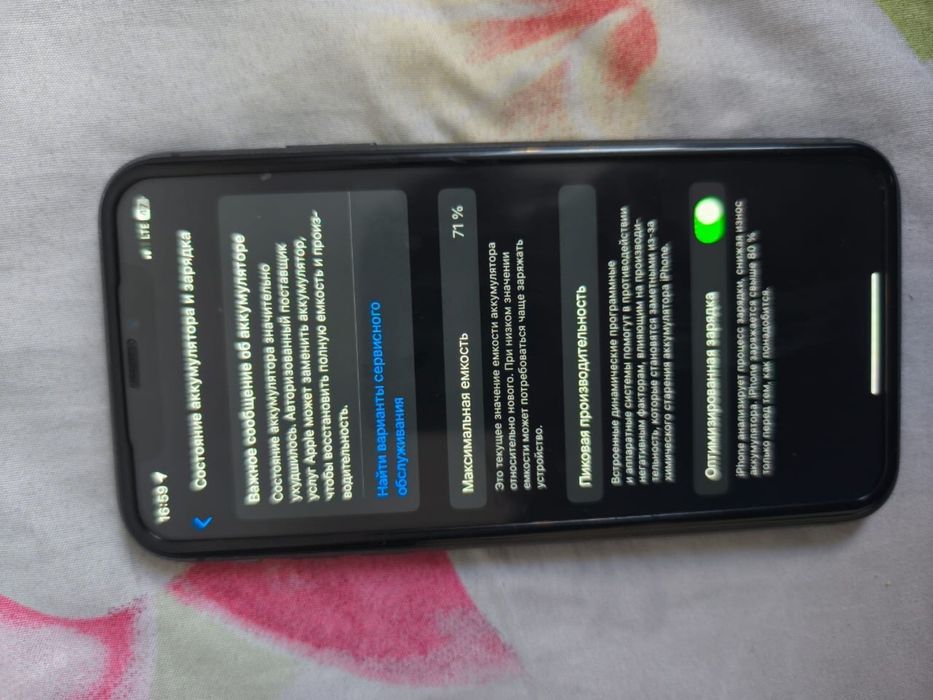 Iphone 11 128gb 71емкост