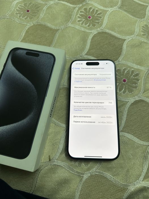 Айфон 15 про iphone 15 pro