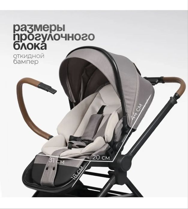 Коляска перекидной ручкой kidilo D900